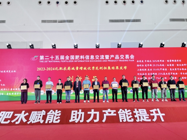 1729932679641911.jpg 优秀案例获奖_副本.jpg