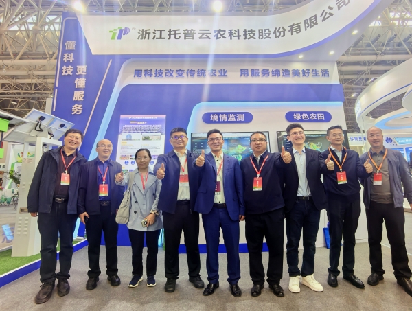 1729932771164356.jpg 全国农业技术推广服务中心节水处处长吴勇(左四)、副处长钟永红(左三),山西省耕地质量监测保护中心张武云(左二),甘肃省耕地质量建设保护总站站长郭世乾(右四)一行莅临乐鱼展位_副本.jpg