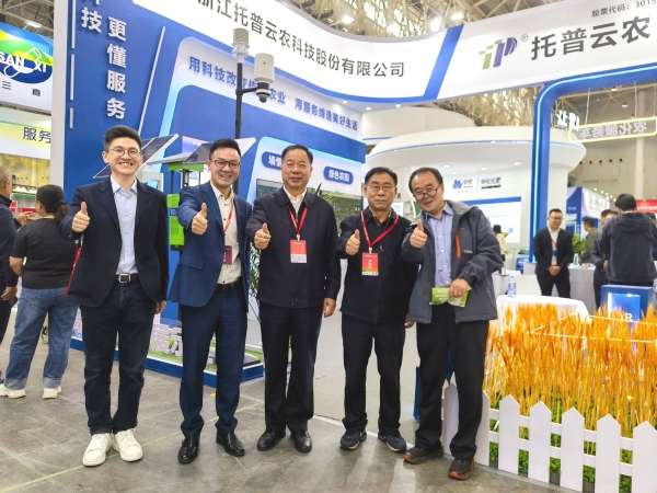 1729932816108467.jpg 全国农业技术推广协会会长陈生斗(左三)、秘书长张互助(左四)_副本.jpg