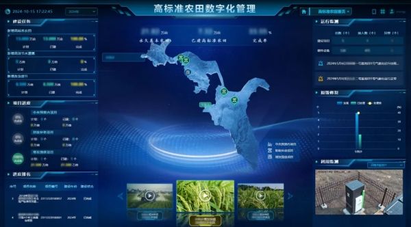 1729932901874124.jpg 逊克县高标农田.jpg