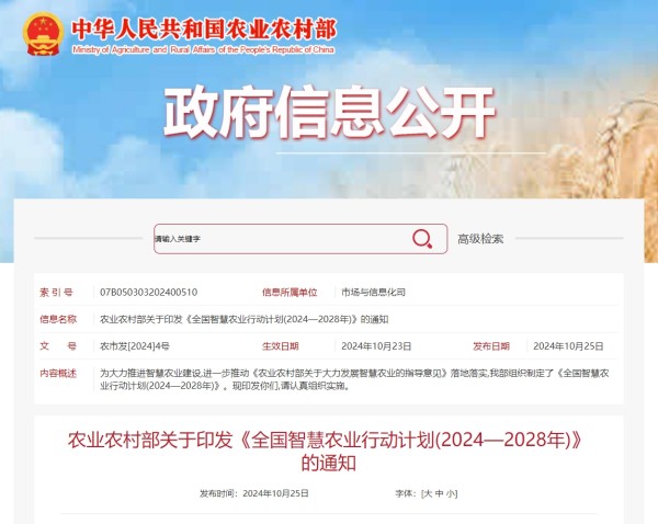 1730105704750224.jpg SEO-1.jpg