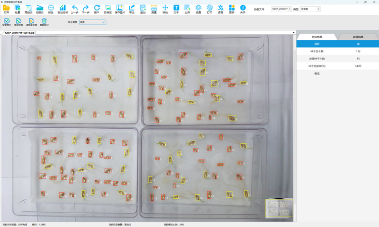 1739005471283307.png 2. 种子发芽率检测.png