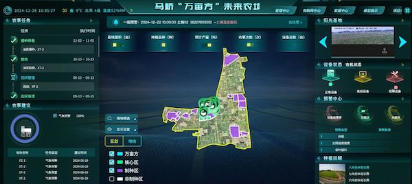 1741340390932602.jpeg 4.jpeg